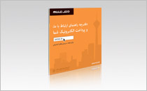 PDF Download